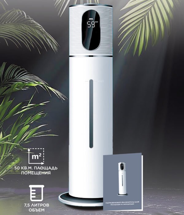 LIANXIANG - 8.0L Home Floor Standing Cool Mist Ultrasonic Air Humidifiers H-2105B